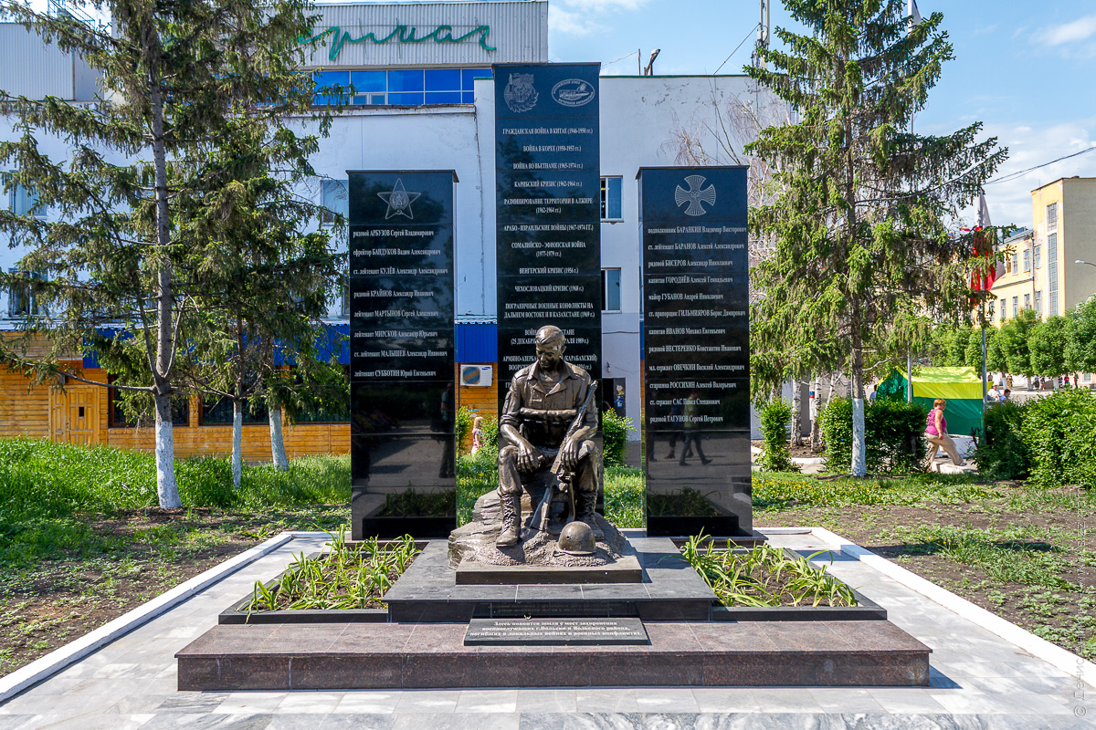 Вольск. Памятник землякам погибшим в локальных войнах