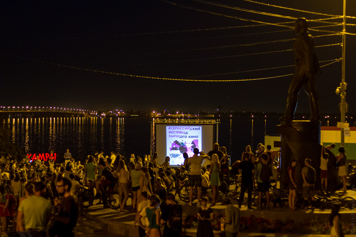 Фестиваль уличного кино в Саратове 15.08.2014 фото 1