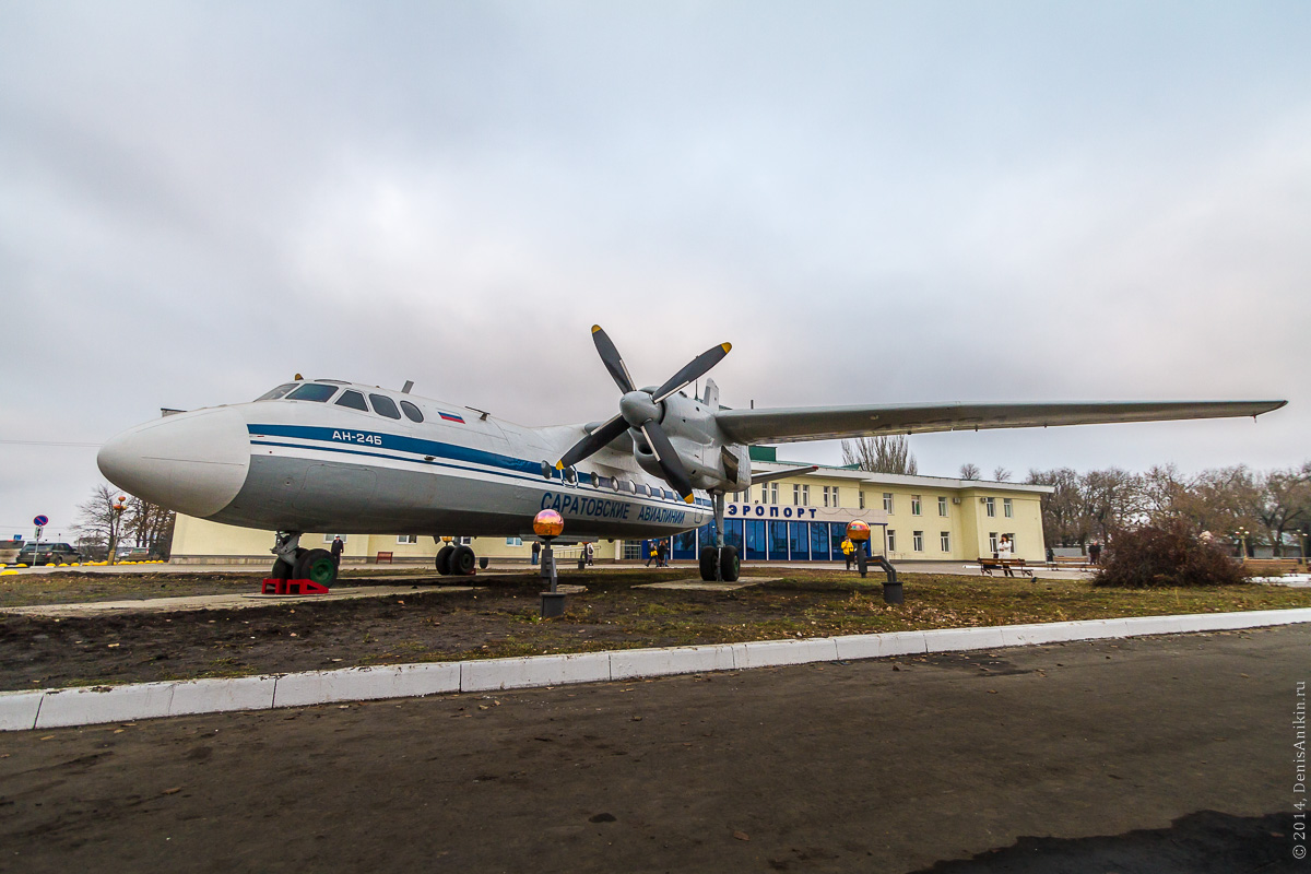 Ан-24 у аэропорта Саратов