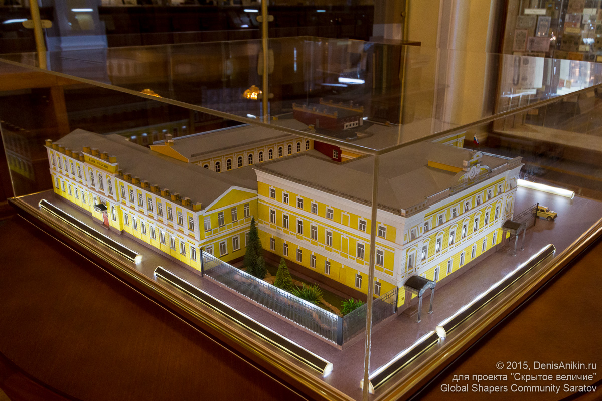 Музей Саратовского филиала Центрального Банка РФ 1