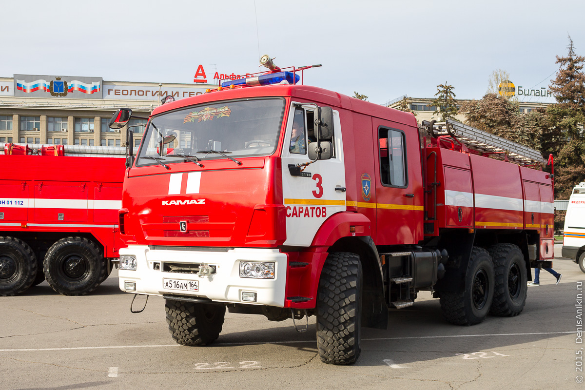 День пожарной охраны России 5