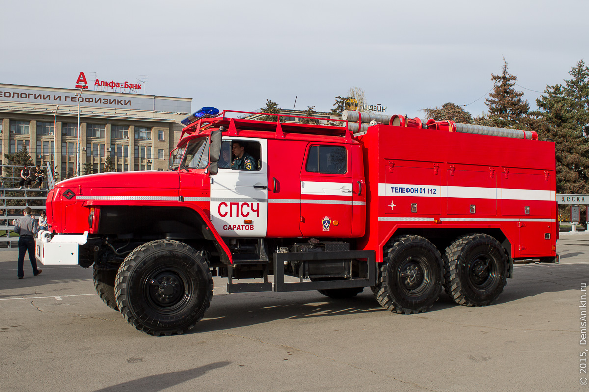 День пожарной охраны России 8