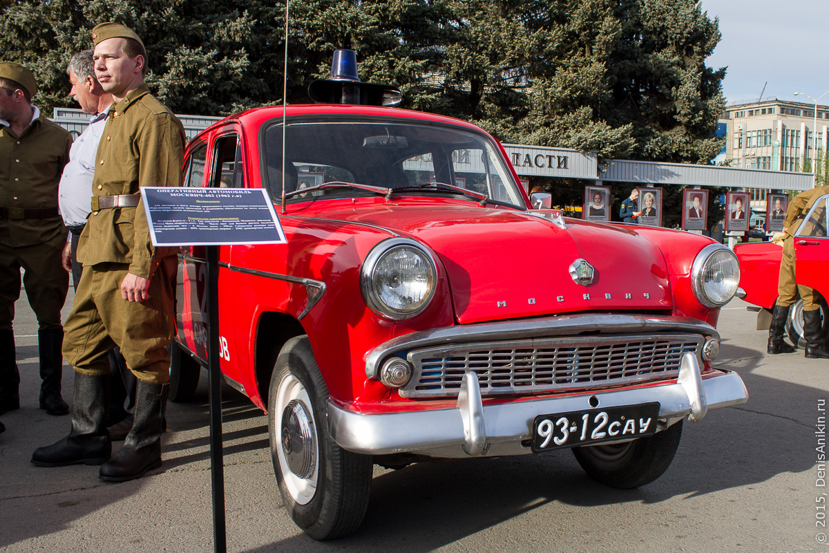 День пожарной охраны России 19