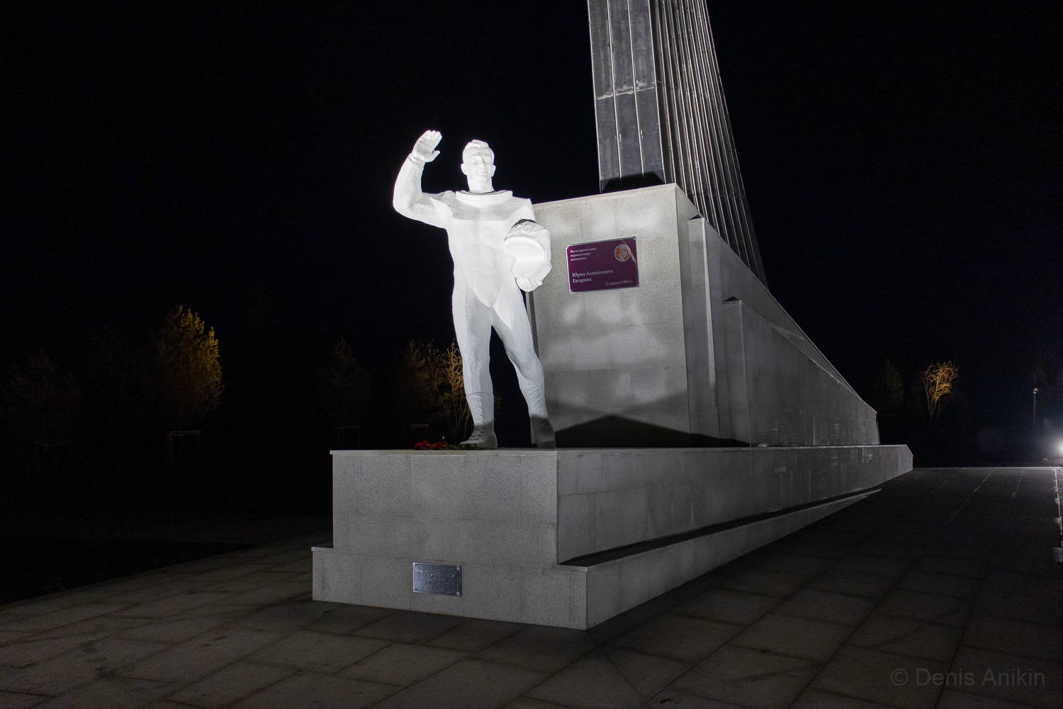 парк покорителей космоса вечером  памятник на месте приземления